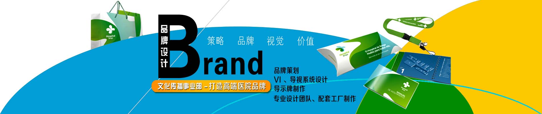 好消息：醫(yī)博傳人也有屬于自己的文化傳播事業(yè)部了！